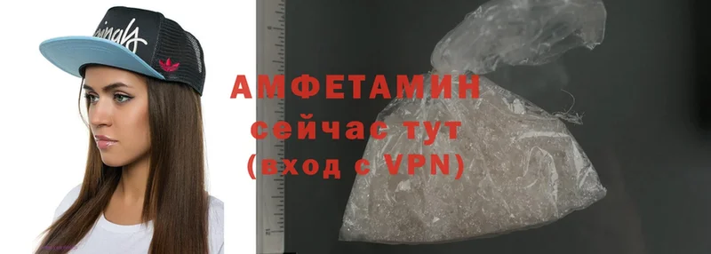 Amphetamine Розовый  Балей 