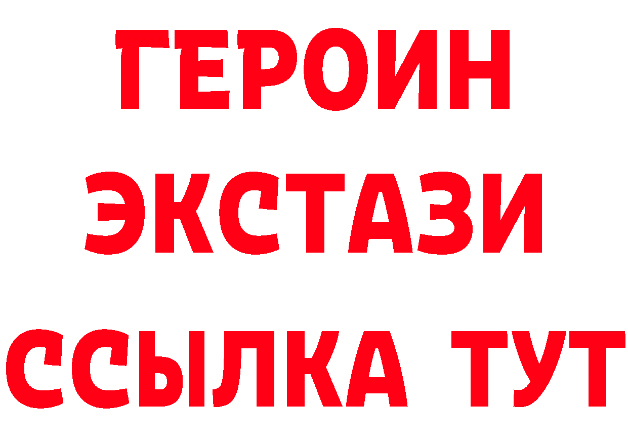 ГЕРОИН Афган сайт darknet hydra Балей