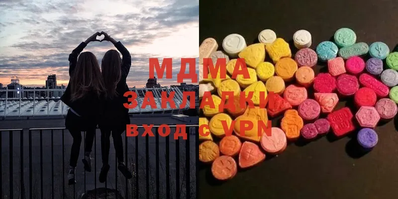 OMG ТОР  Балей  MDMA молли 